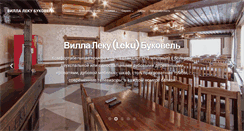 Desktop Screenshot of hotel-leku.com